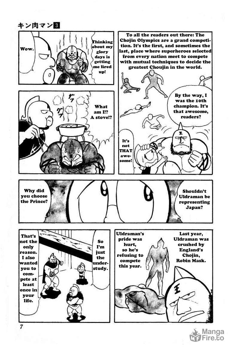 I Wanna Represent Japan! page 4