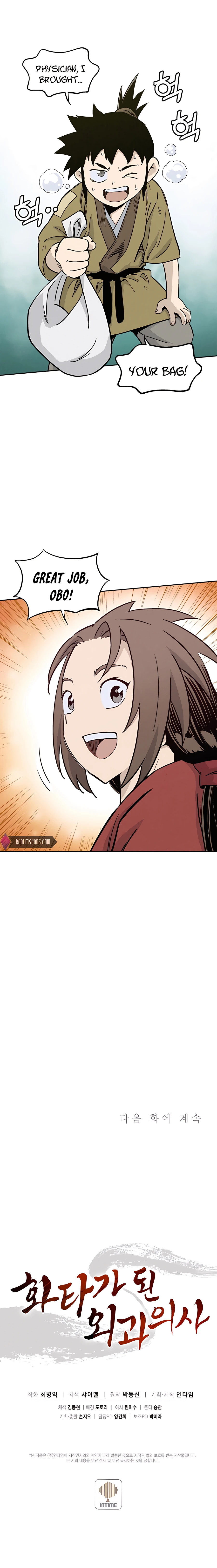The Divine Surgeon – Chapter 54 page 16