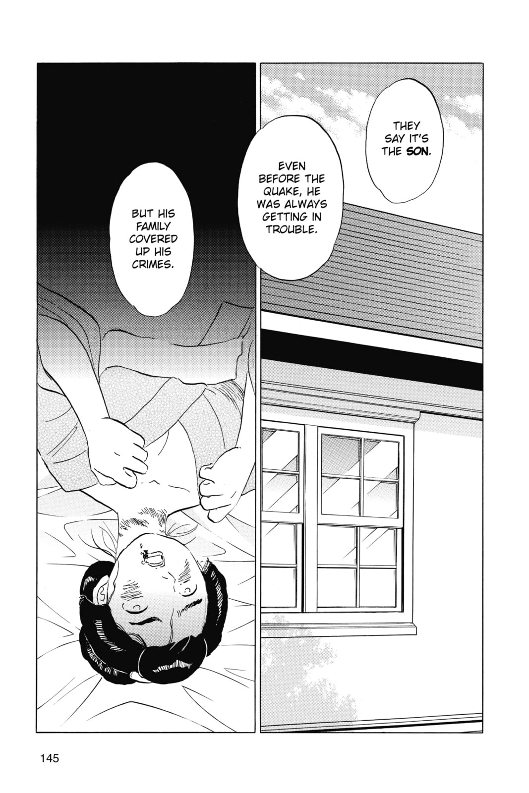 Sword of Bad Omen page 12