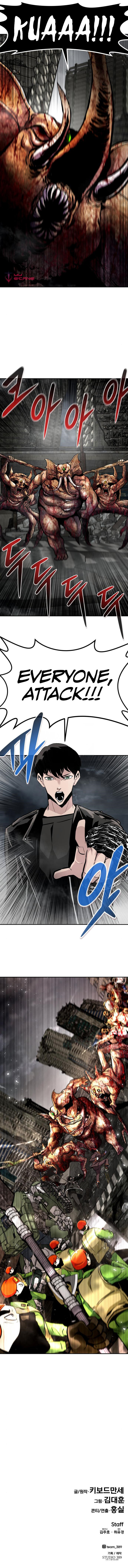 All Rounder – Chapter 46 page 21