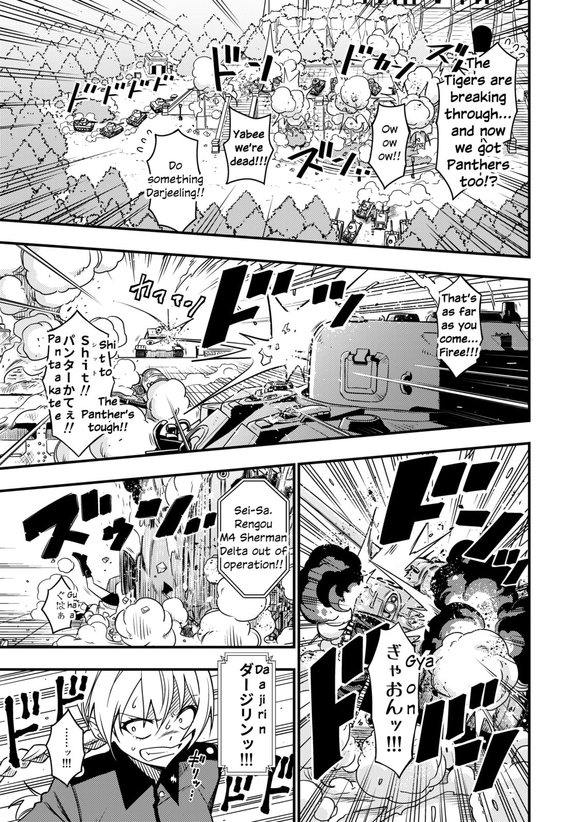 Start The Show page 15