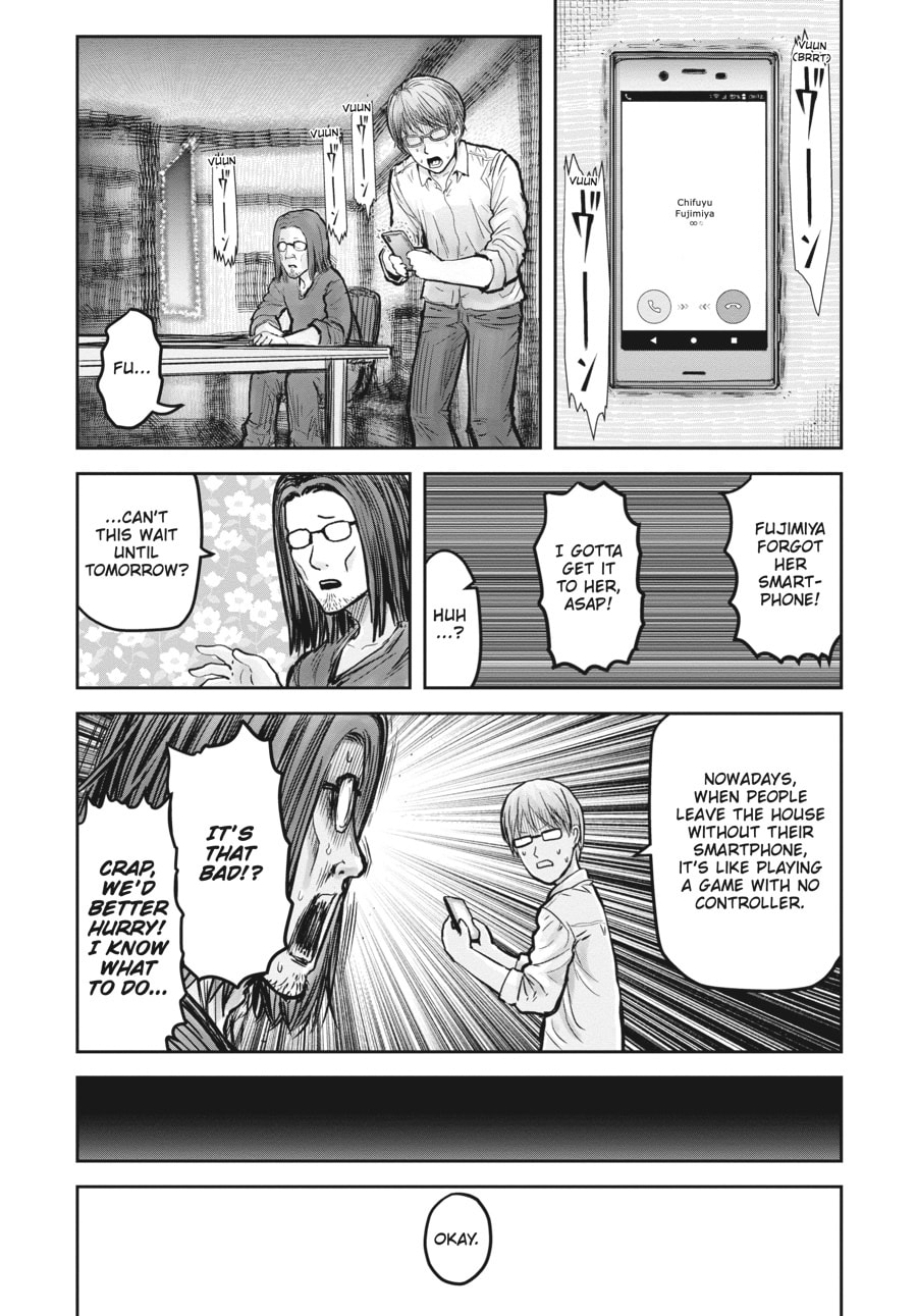 Uncle from Another World – Chapter 17 page 25