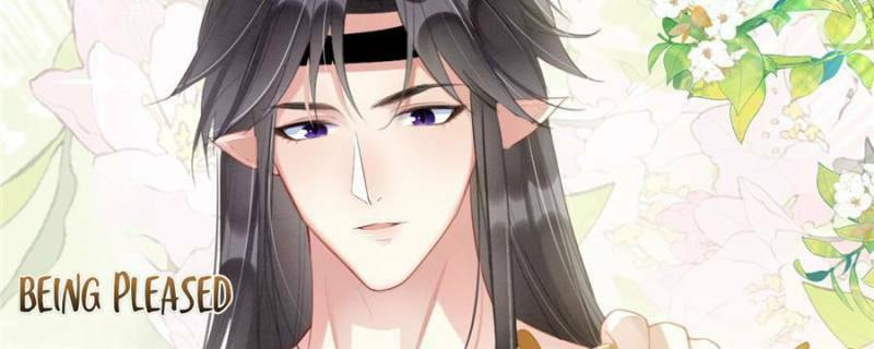 Help! My Beast Husband Pampers Me Too Much! – Chapter 12 page 31