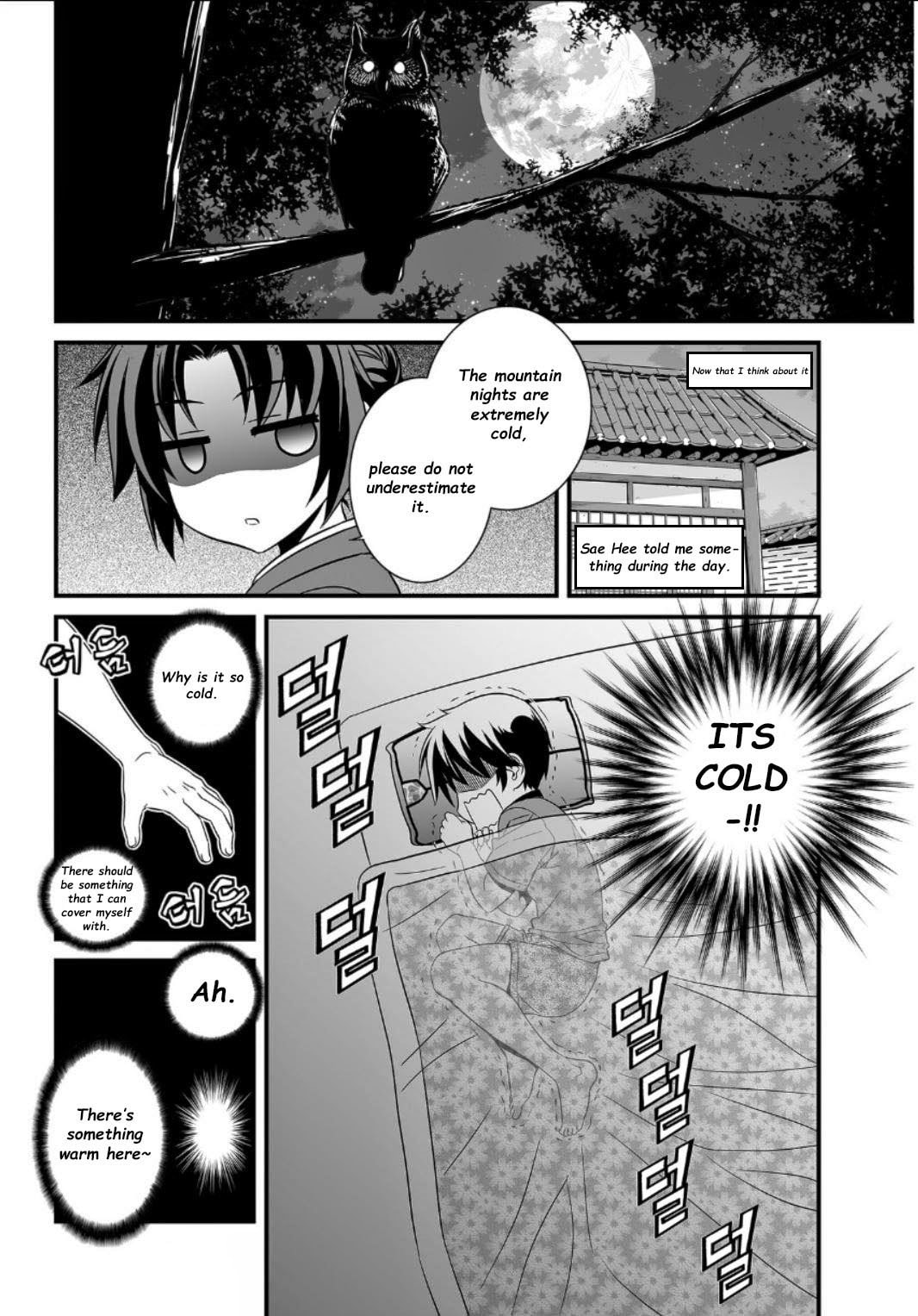 My Love Tiger – Chapter 5 page 3