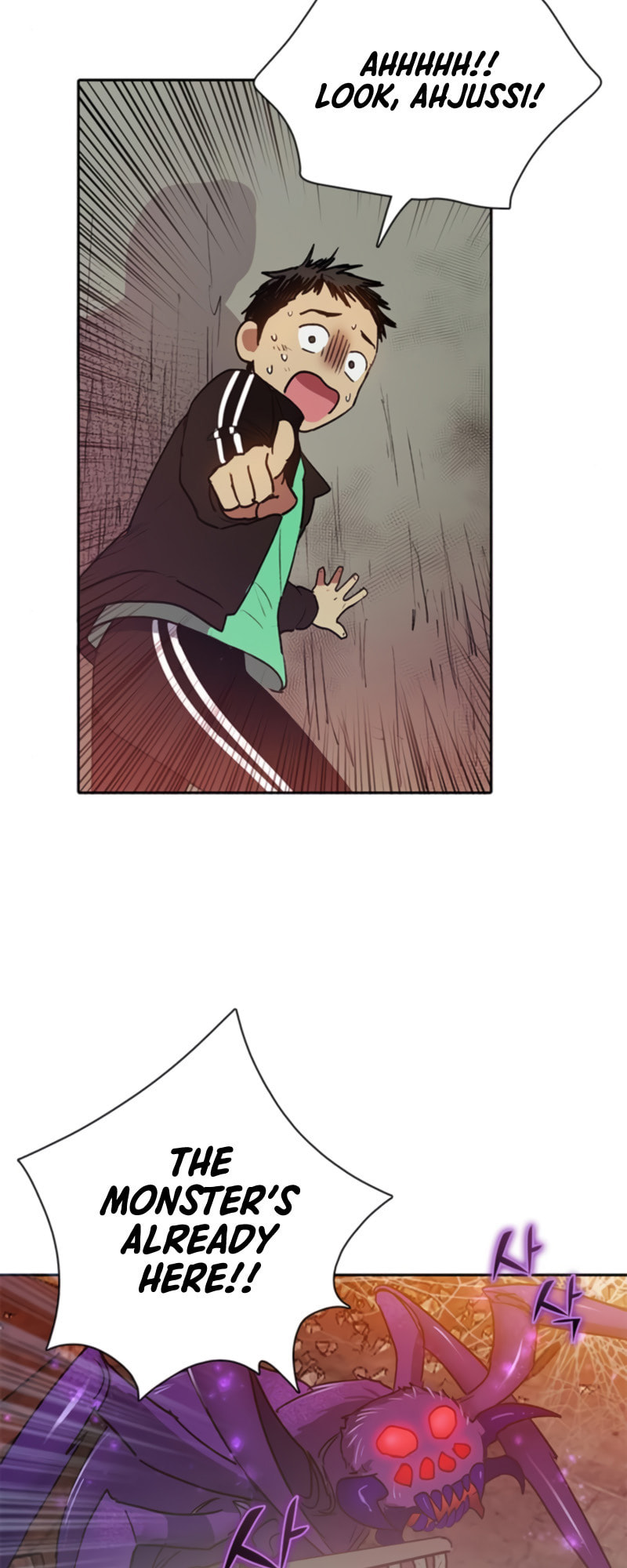 MyeongWoo in Crisis! page 27