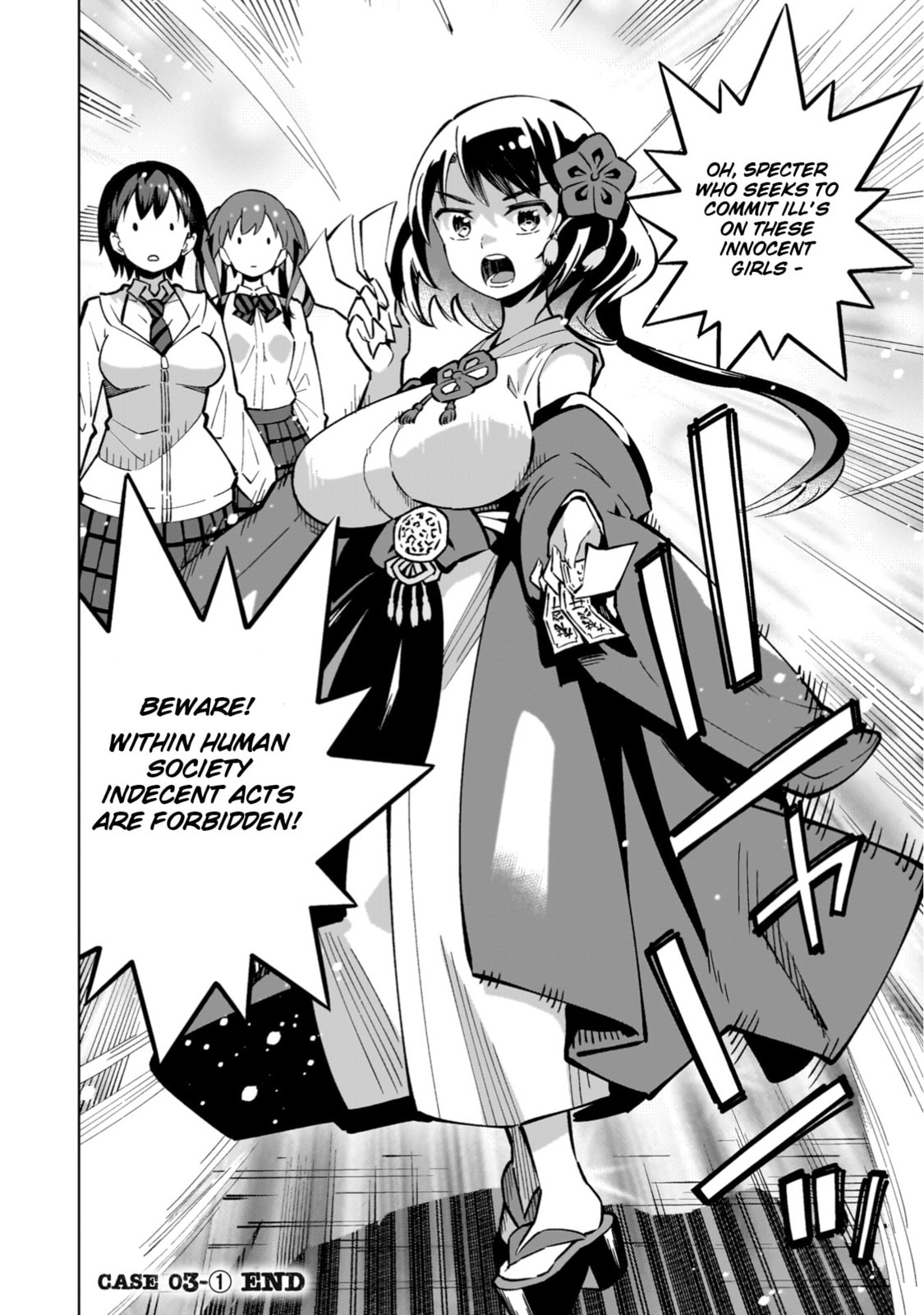 Case 3 Arayashiki Miko Part 1 page 25