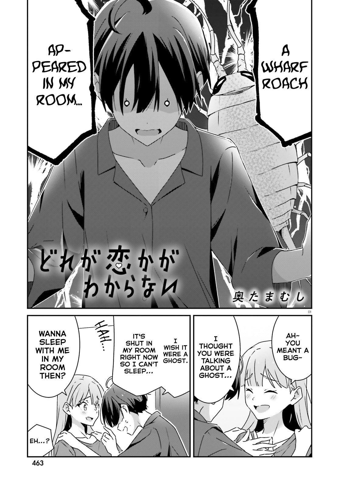 I Don’t Know Which is Love – Chapter 34 page 0