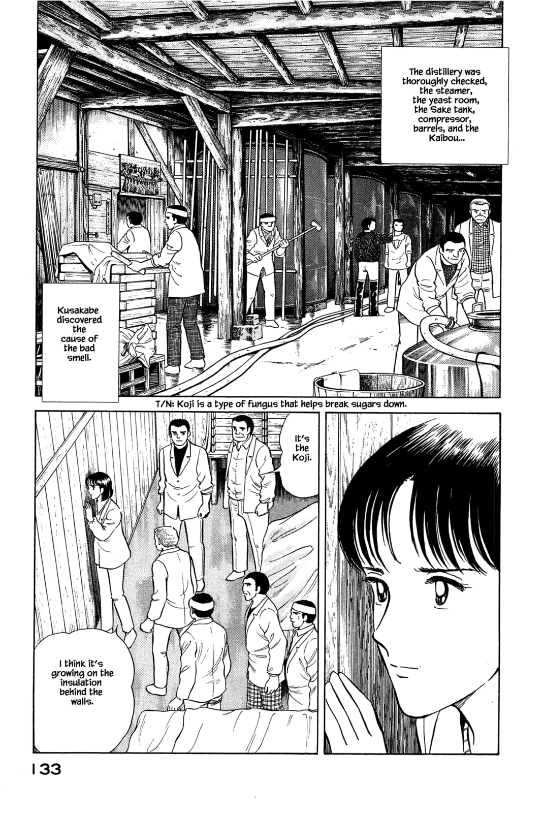 Jyousou page 12