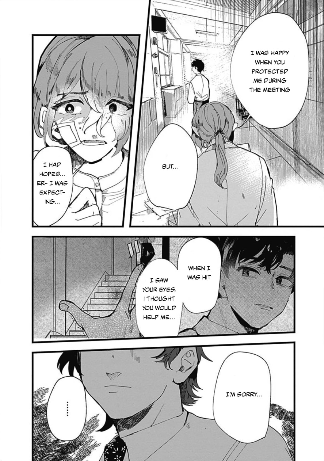Gaze page 16