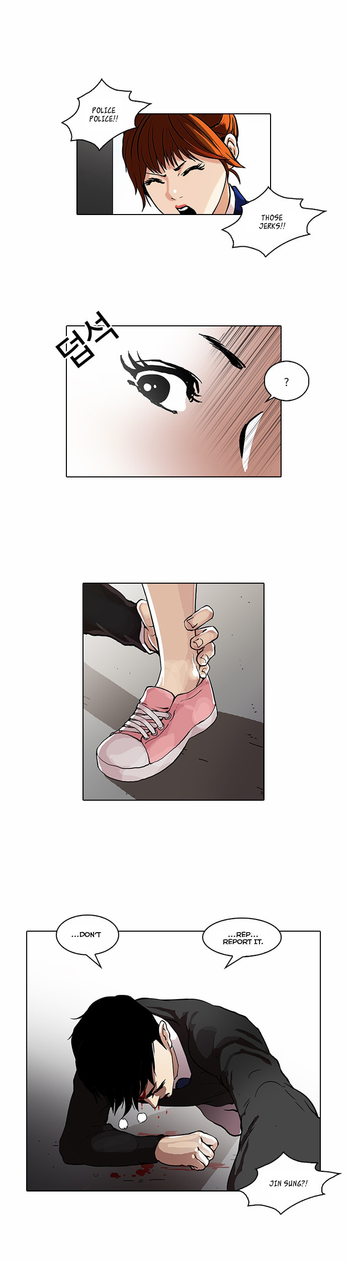 Lookism – Chapter 36 page 22