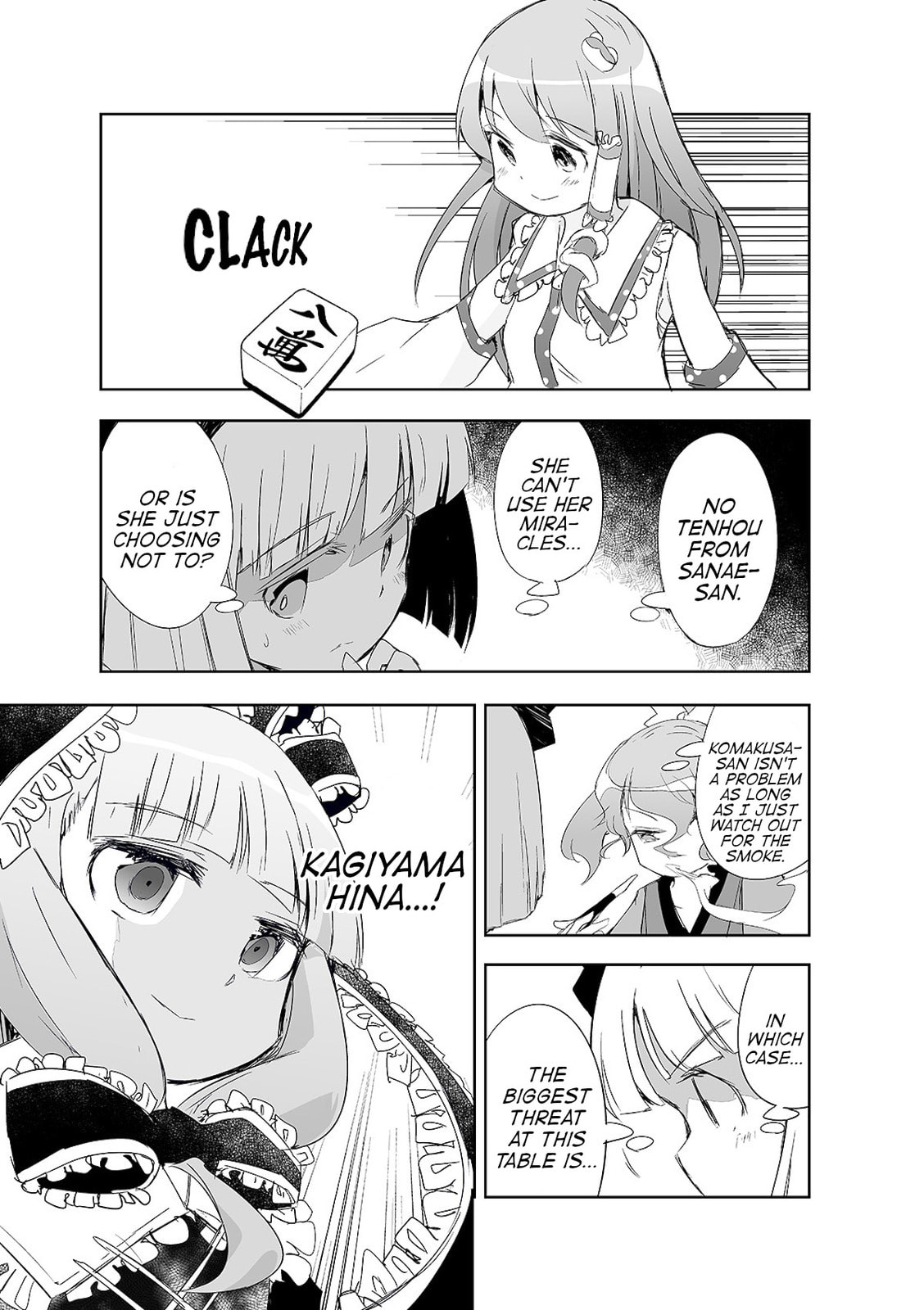 Touhou Project Fan Fictions: There Aren't Many Tiles That Can't Be Discard – Chapter 12 page 7