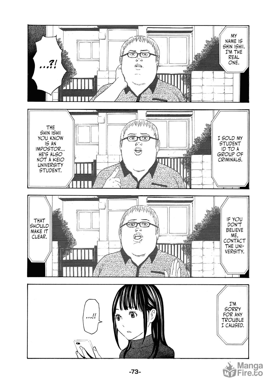 SPOILED GIRL page 8