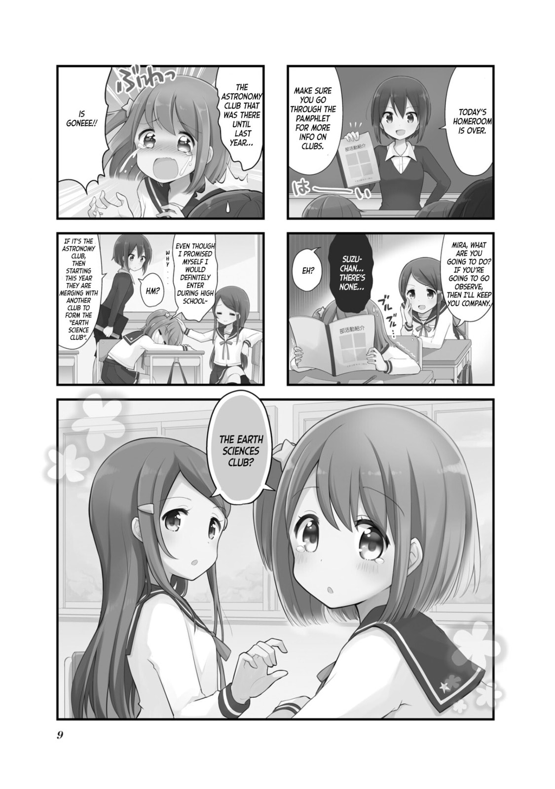 Koisuru Asteroid – Chapter 1 page 1