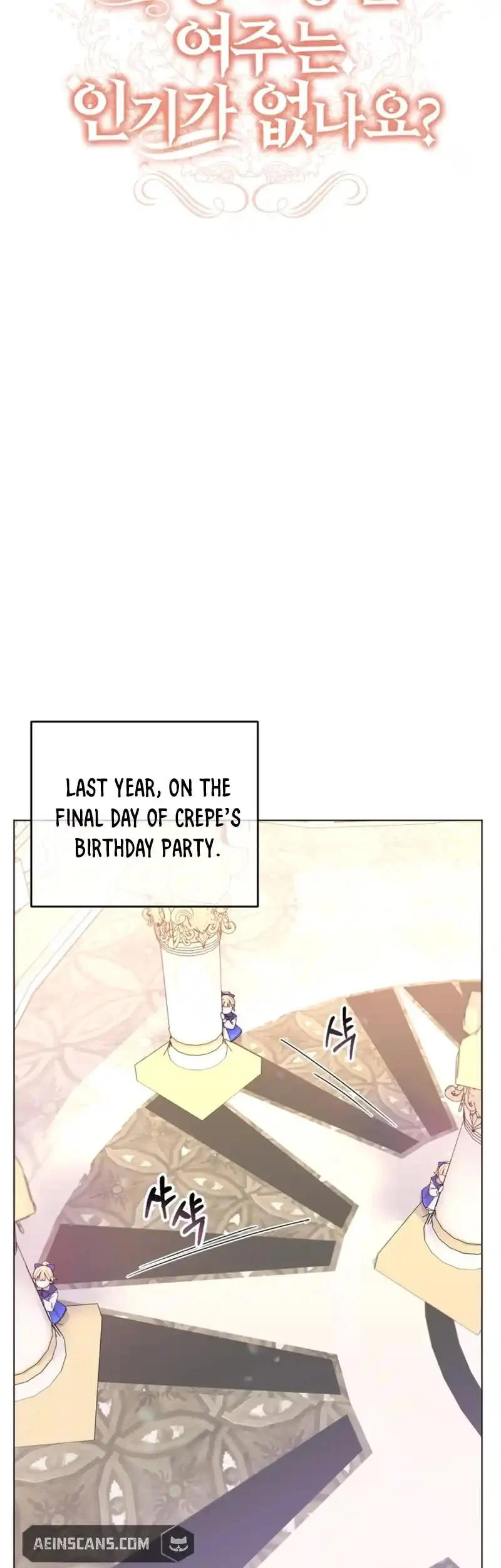 The Chubby Female Lead Is Popular – Chapter 6 page 12