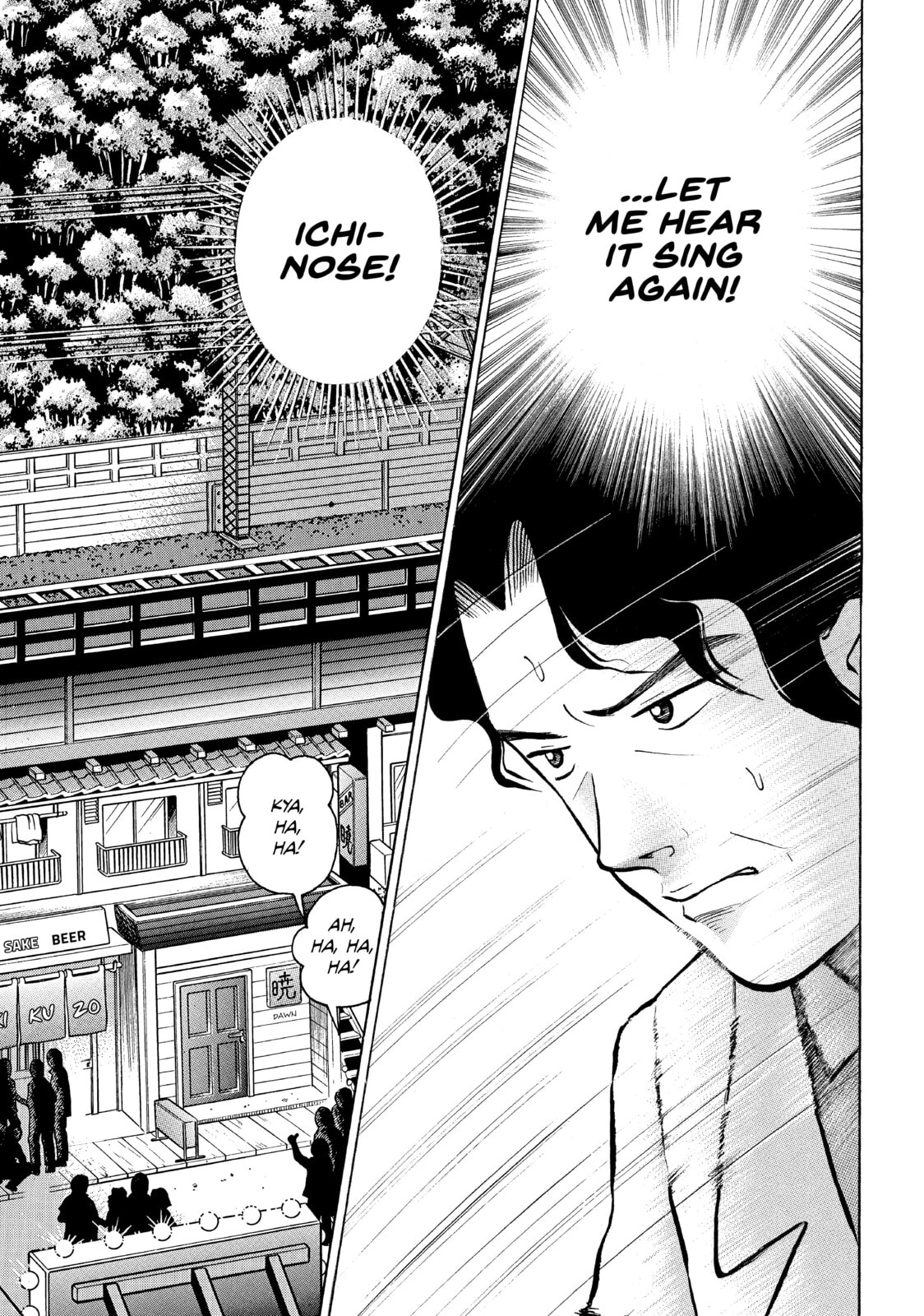 Ajino Sosuke‘s Triumph and Downfall page 3