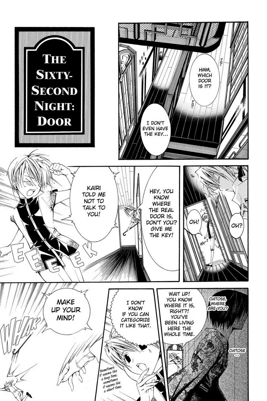 Nightmare Inspector: Yumekui Kenbun – Chapter 62 page 0