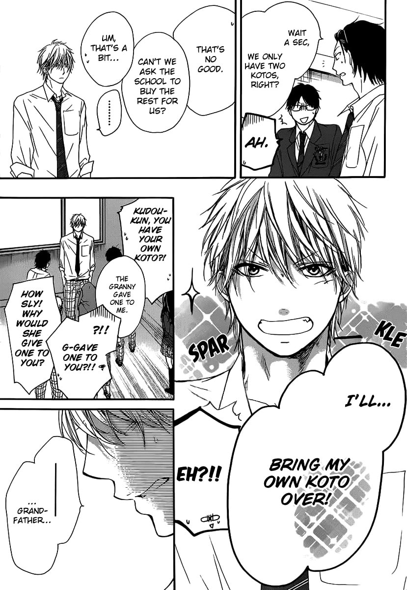 Invisible Boundary page 16
