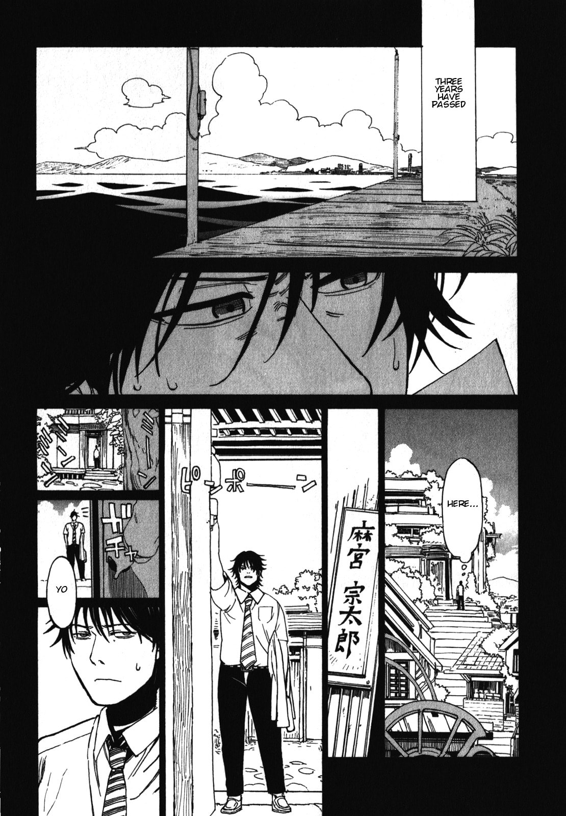 Sister of Ms. Asamiya – Chapter 18 page 1