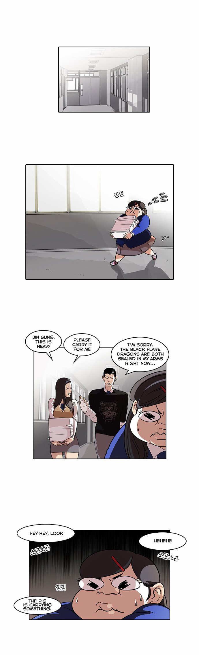 Lookism – Chapter 59 page 1
