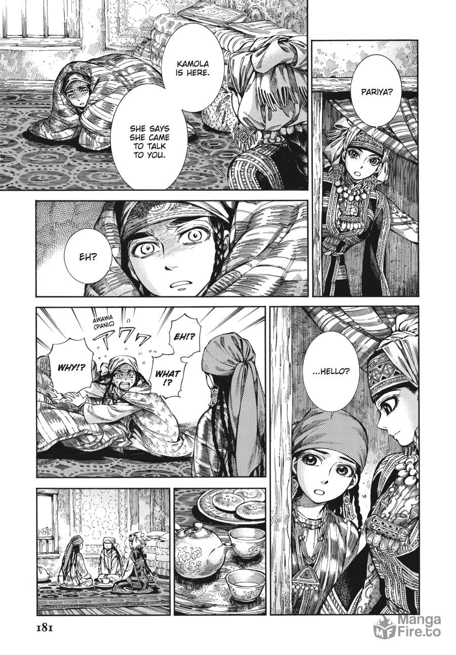 Pariya's Decision page 17