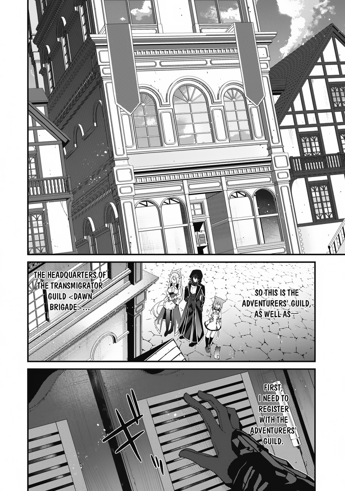 The Invincible Summoner Who Crawled up From Level 1 – Chapter 22 page 16