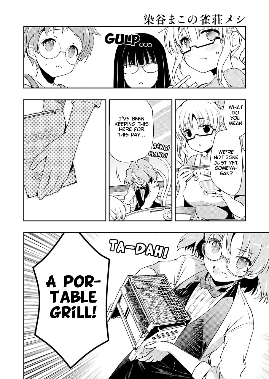 The Secret Good Rice Club (2) page 1