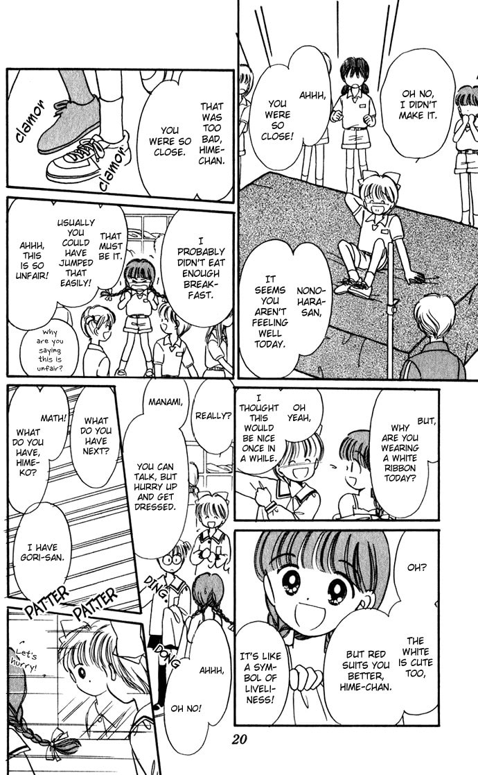 Hime-chan no Ribbon – Chapter 36 page 22