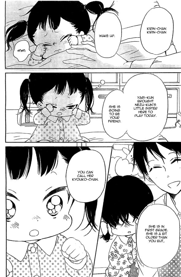 School Babysitters – Chapter 48 page 13