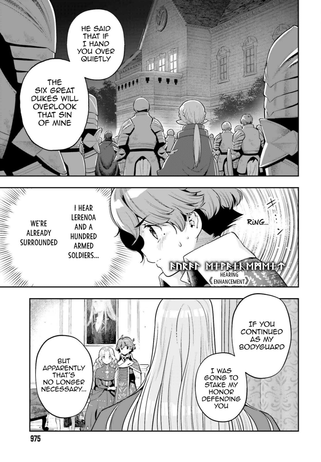 A young girls dawn and a fathers cold heart -4 page 18