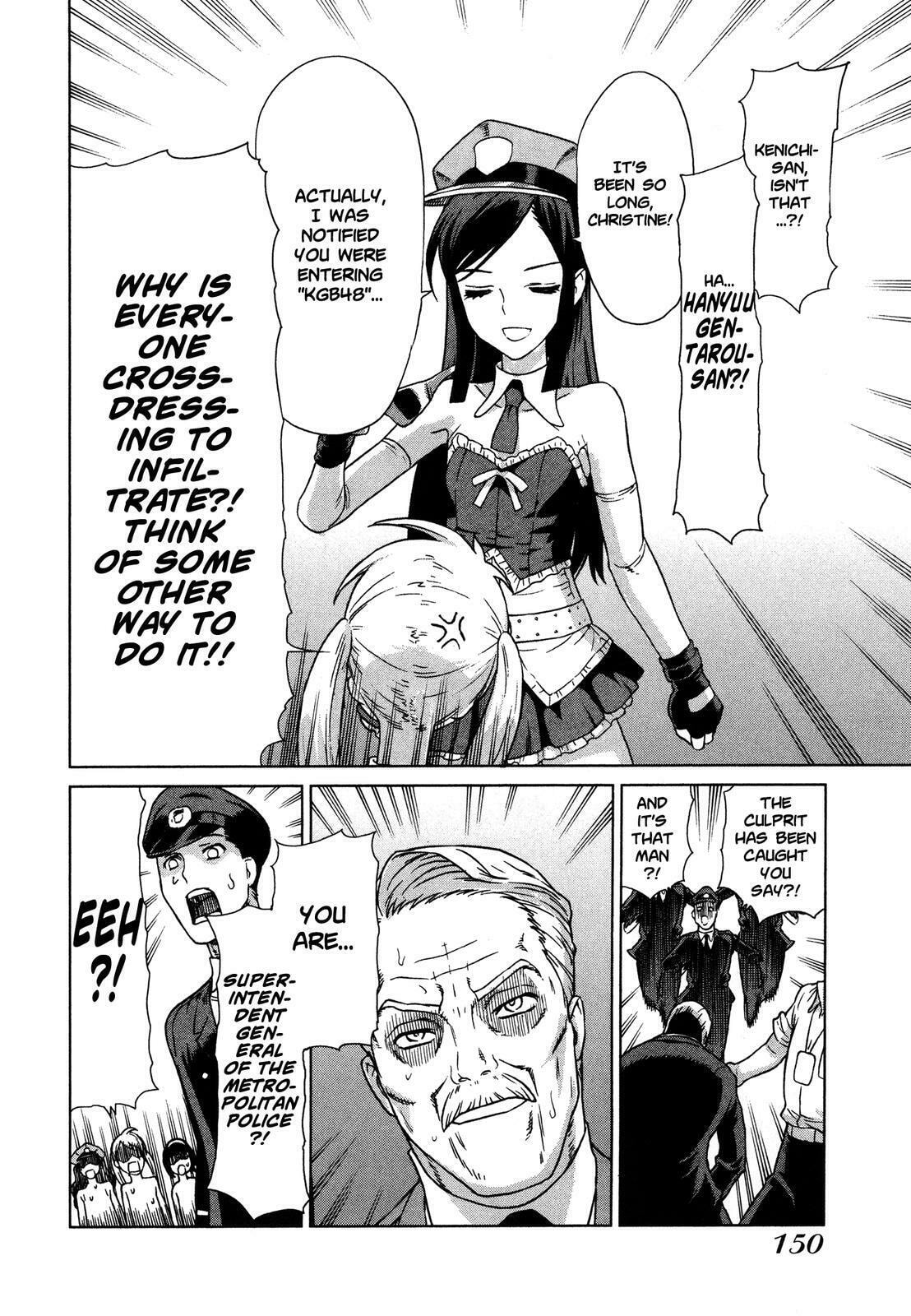 Brocken Blood – Chapter 21 page 16