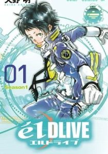 élDLIVE (Colored)