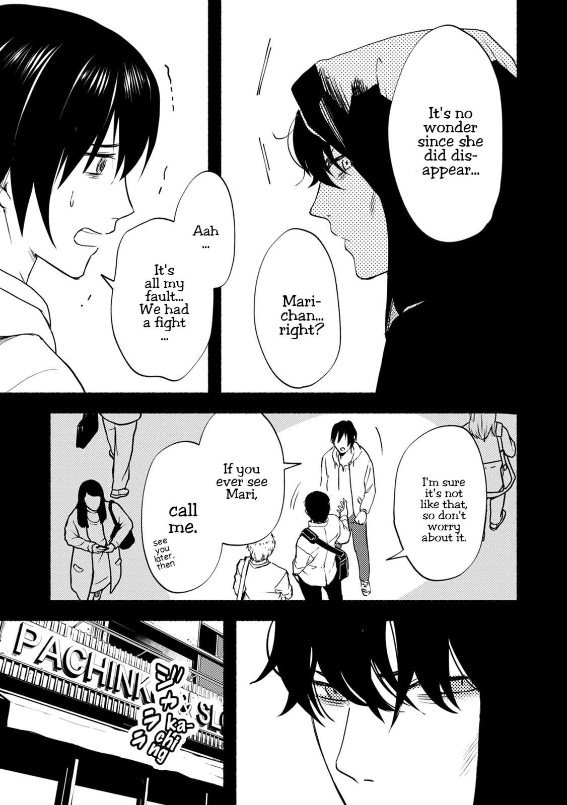 Doku Mushi – The Ruins Hotel – Chapter 24 page 3