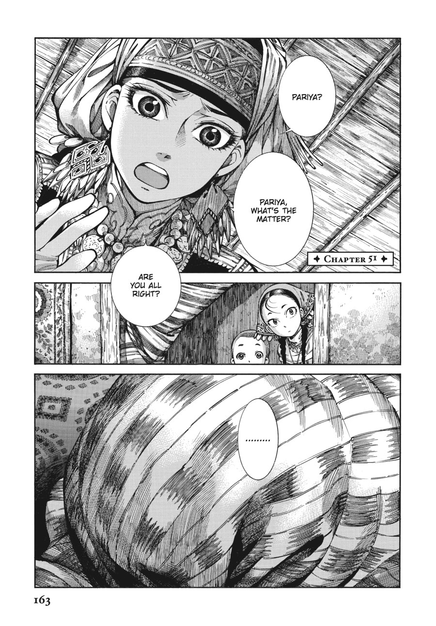Pariya's Decision page 0