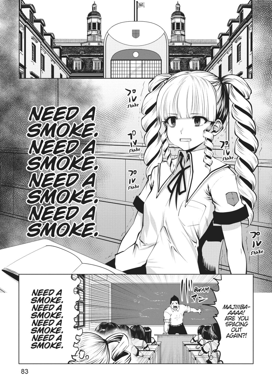 I Need a Smoke page 1