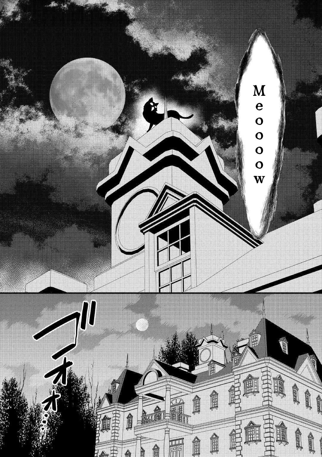 The Reincarnated Princess Craves Common People Food – Chapter 11 page 28