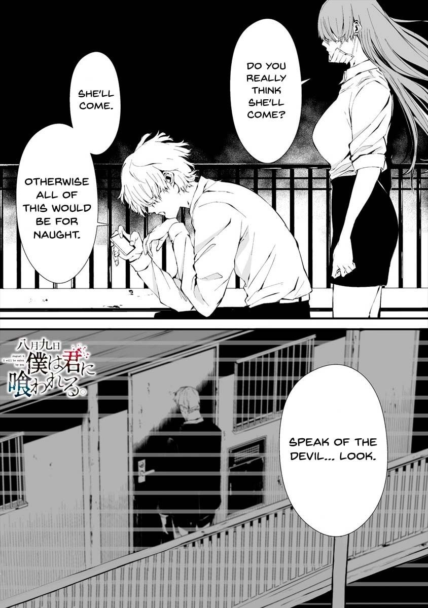 August 9: I Will Be Eaten by You – Chapter 10 page 1