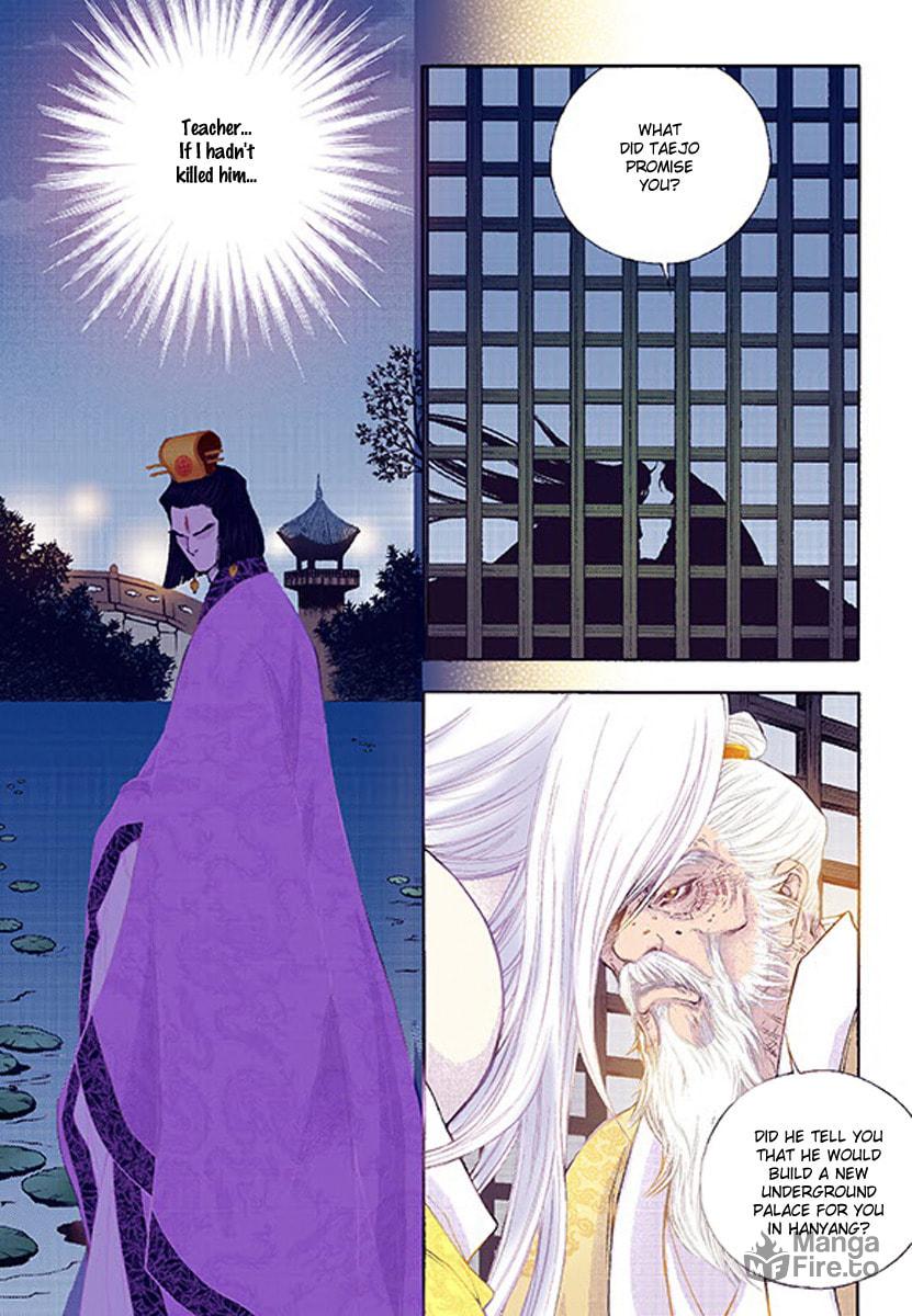 Vampire of the East – Chapter 36 page 19