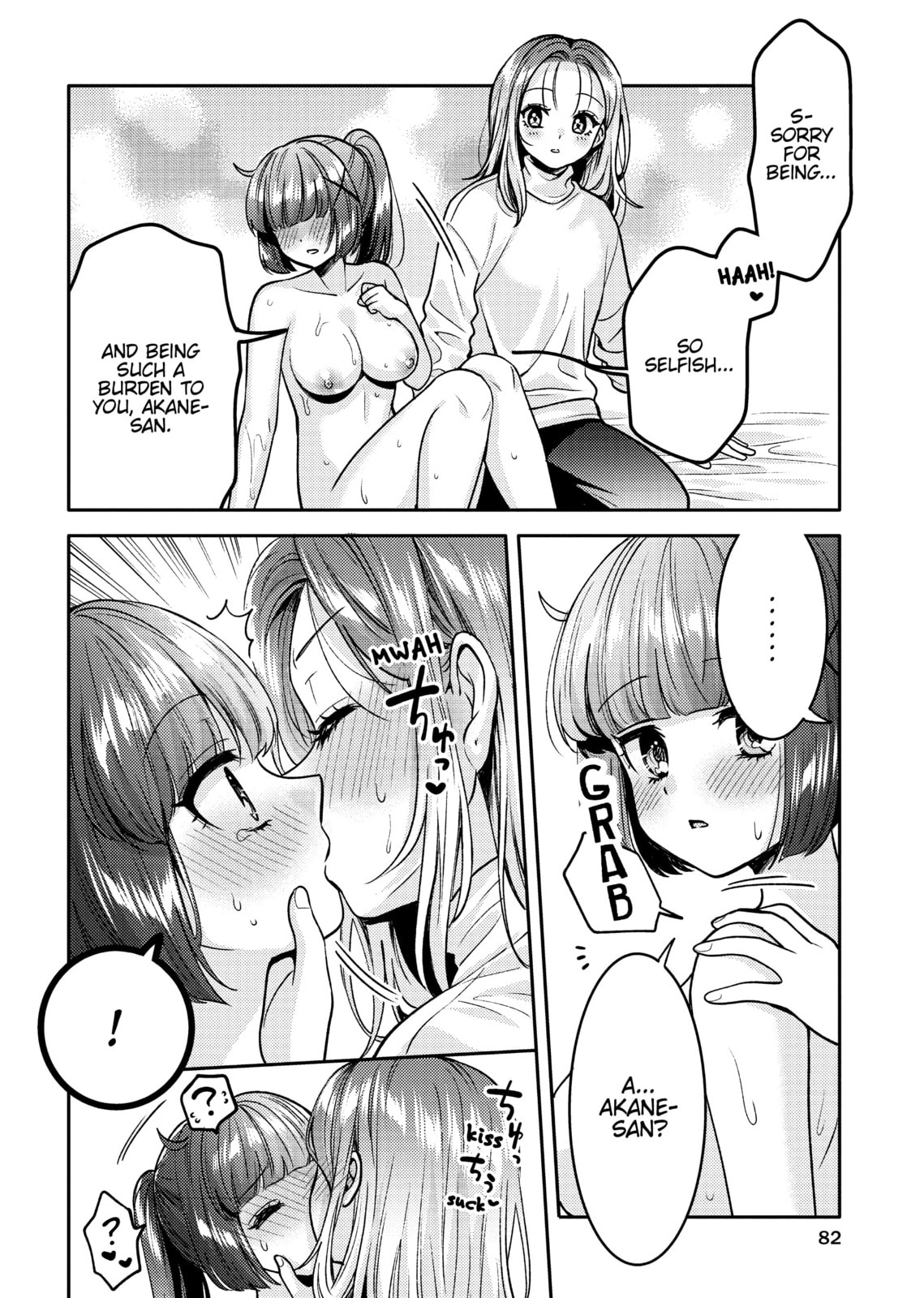 Does it Count if You Lose Your Virginity to an Android? – Chapter 13 page 15