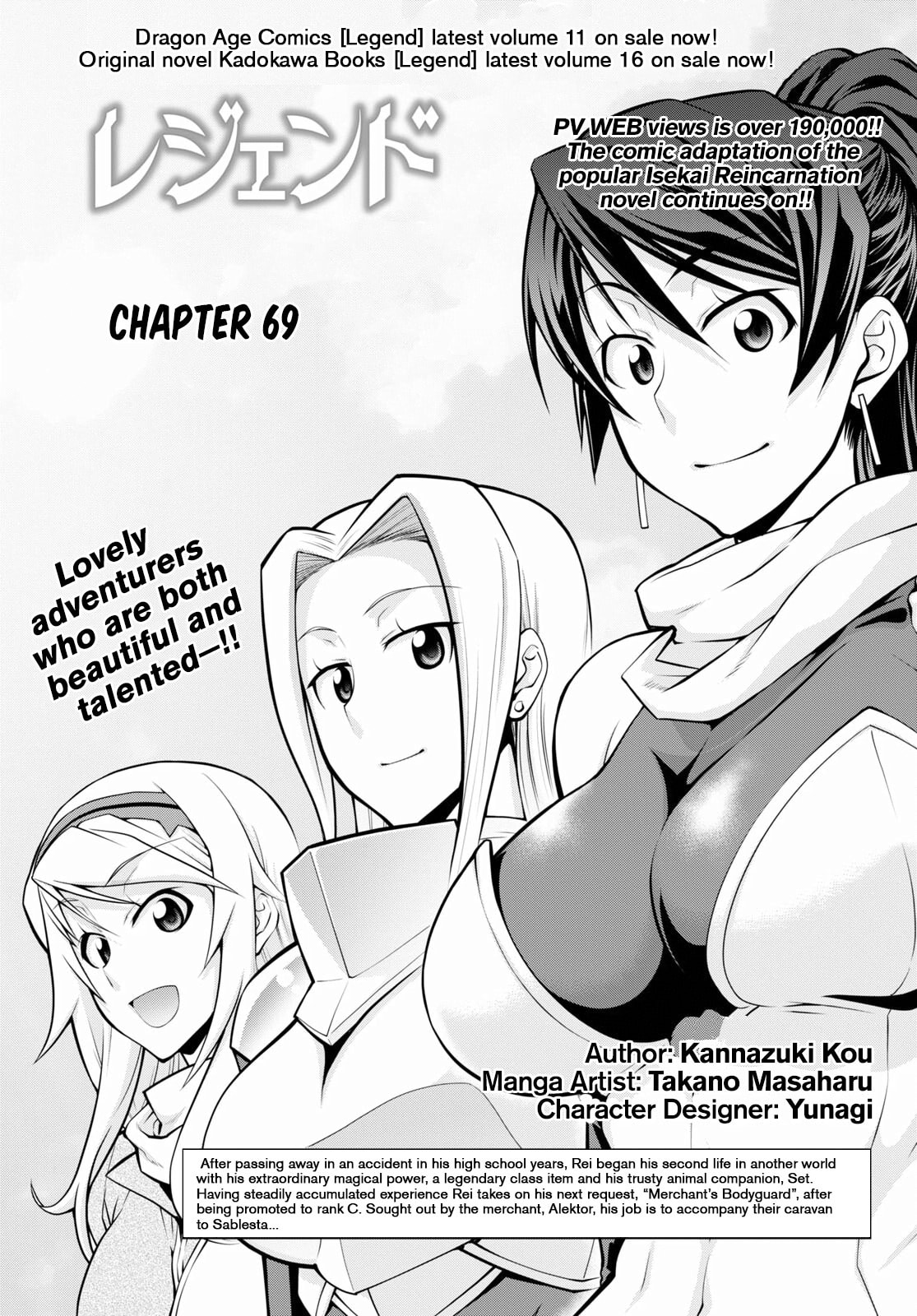 Legend – Chapter 69 page 0