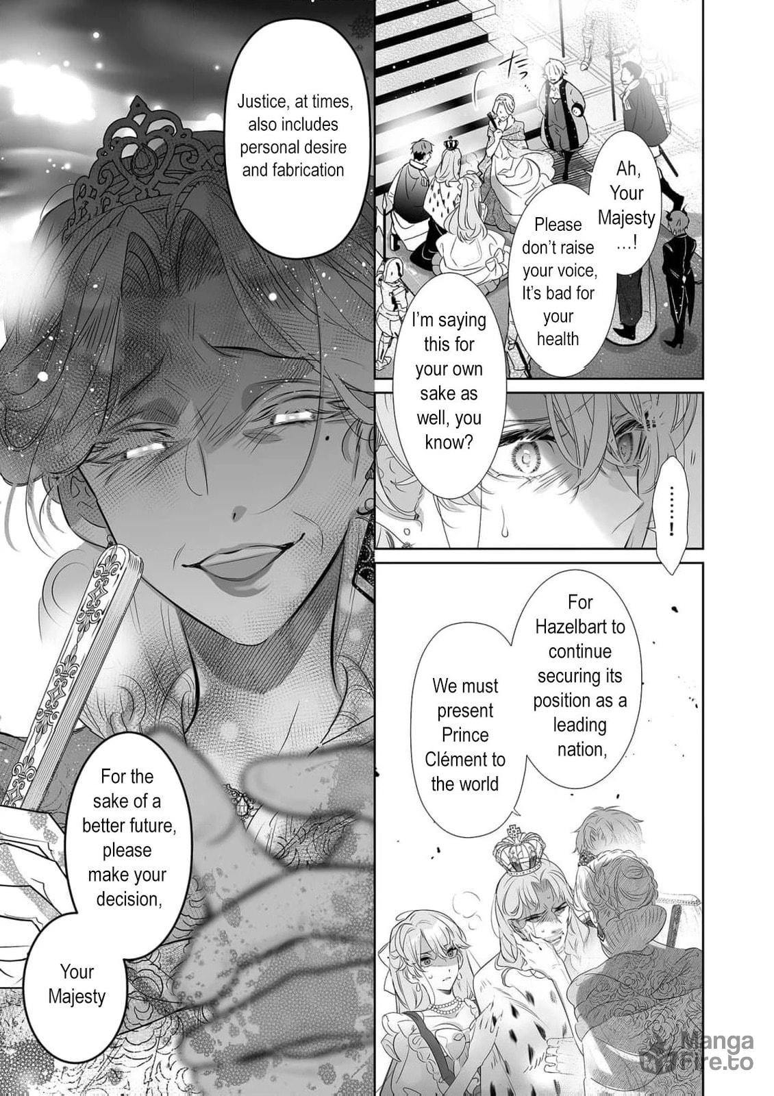 Maou No Aisai Wa Aisarenai – Chapter 1 page 19