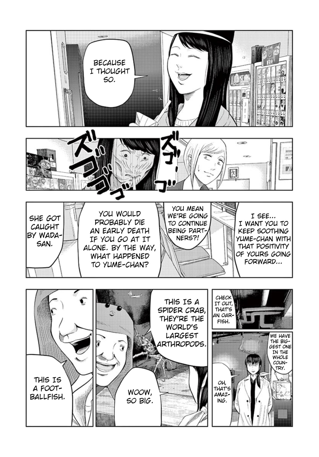 Aquarium Staff ③ page 13