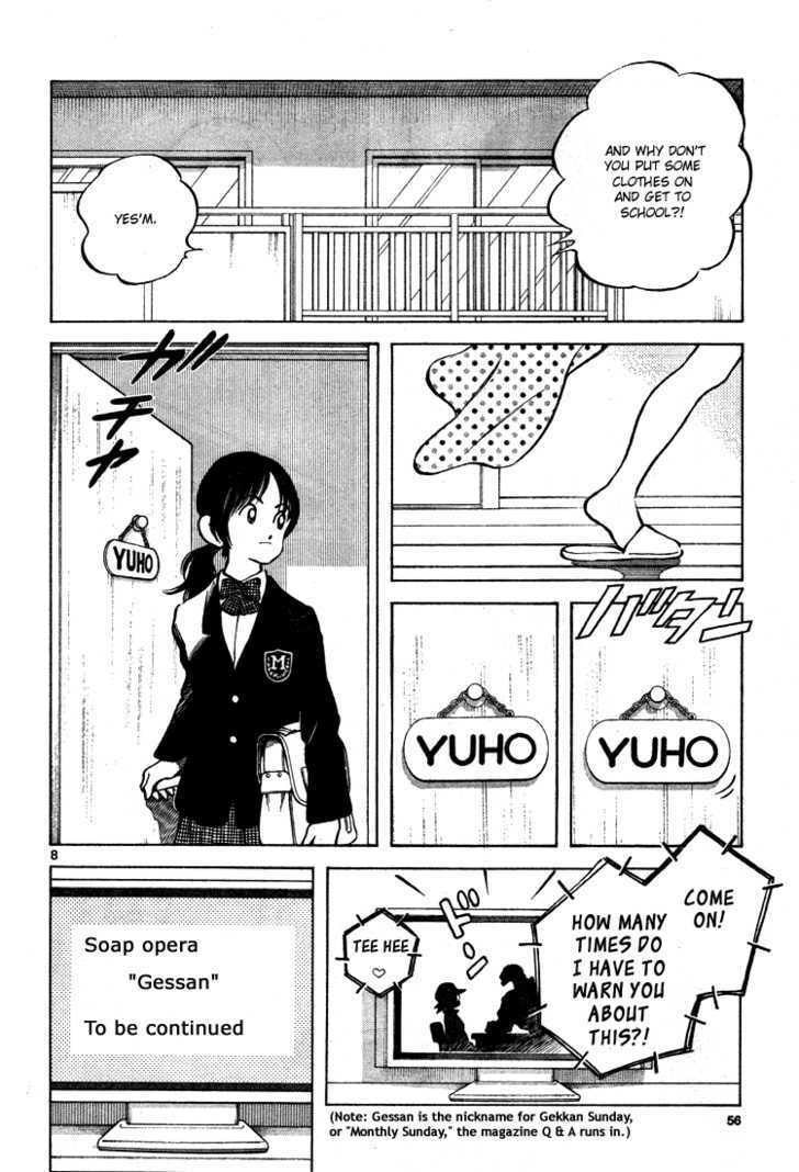 My Rival page 6