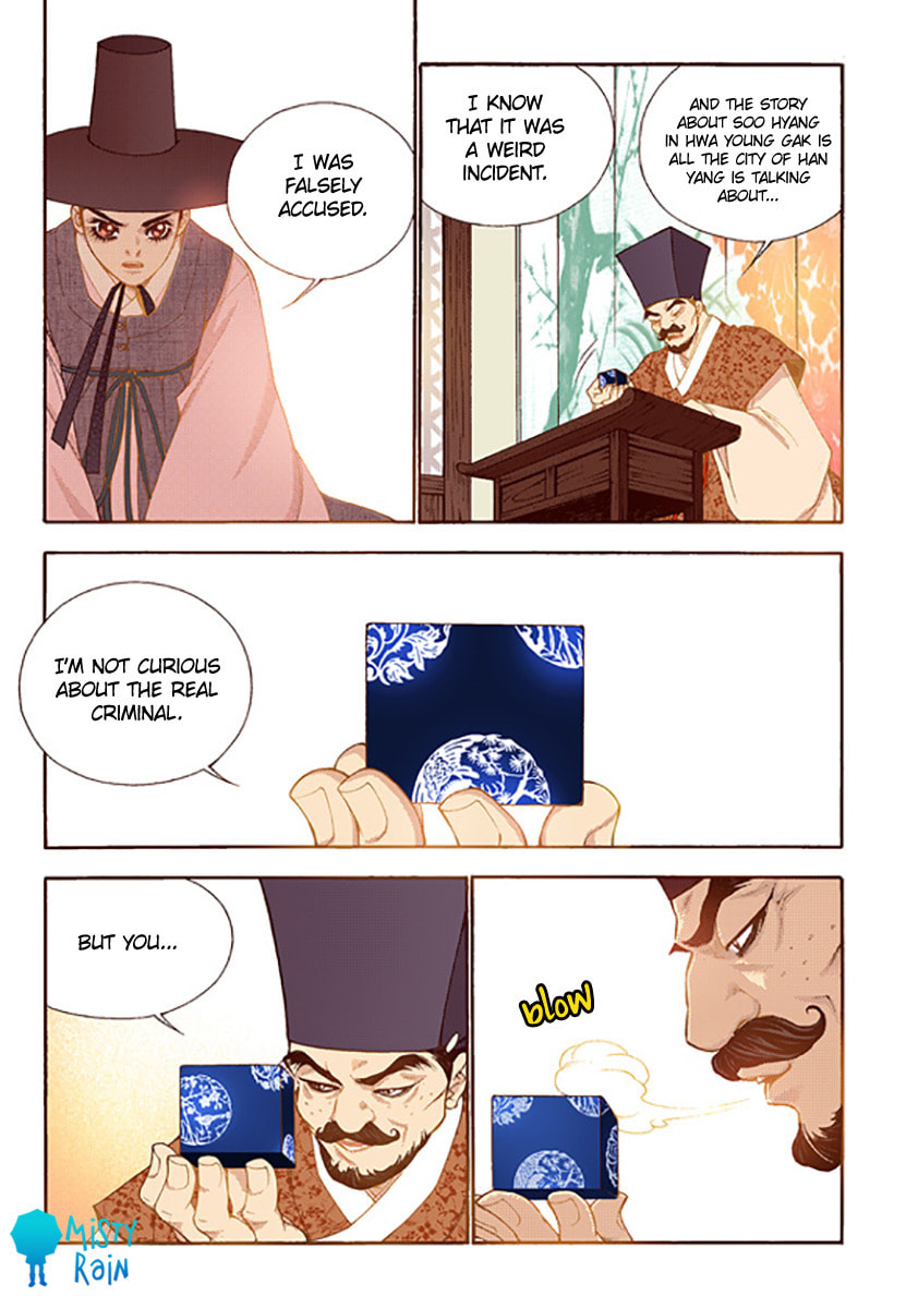 Vampire of the East – Chapter 46 page 6