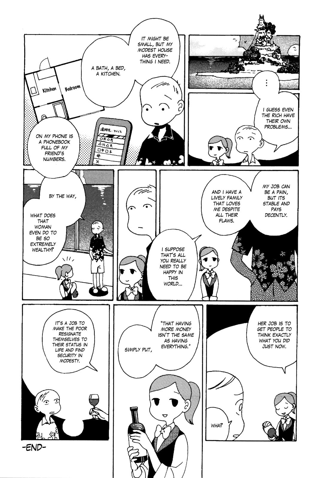 Extremely Wealthy page 7