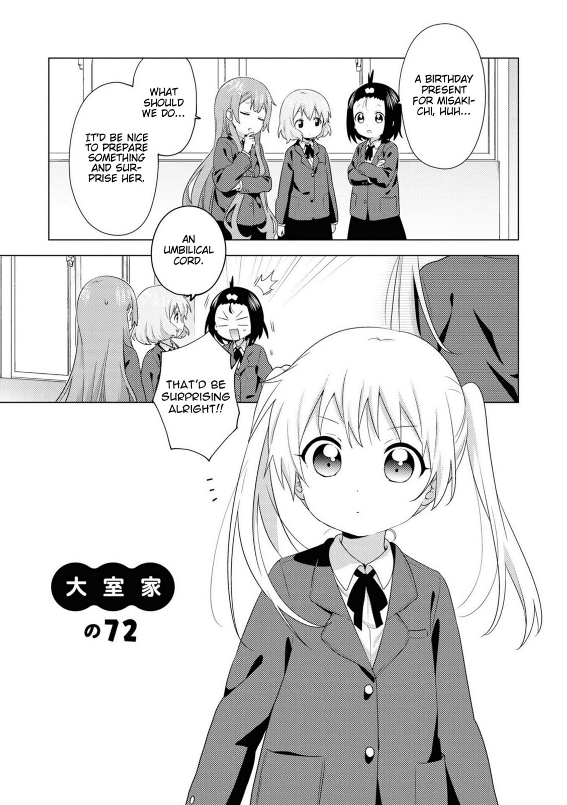 Oomuro-ke – Chapter 72 page 0