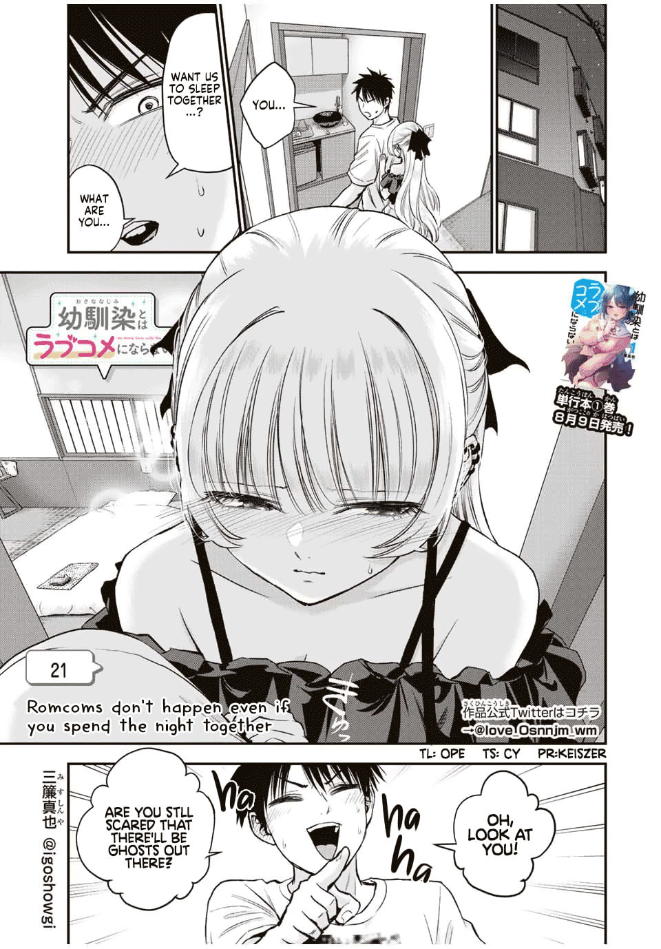 Romcoms don't happen even if  you spend the night together page 0