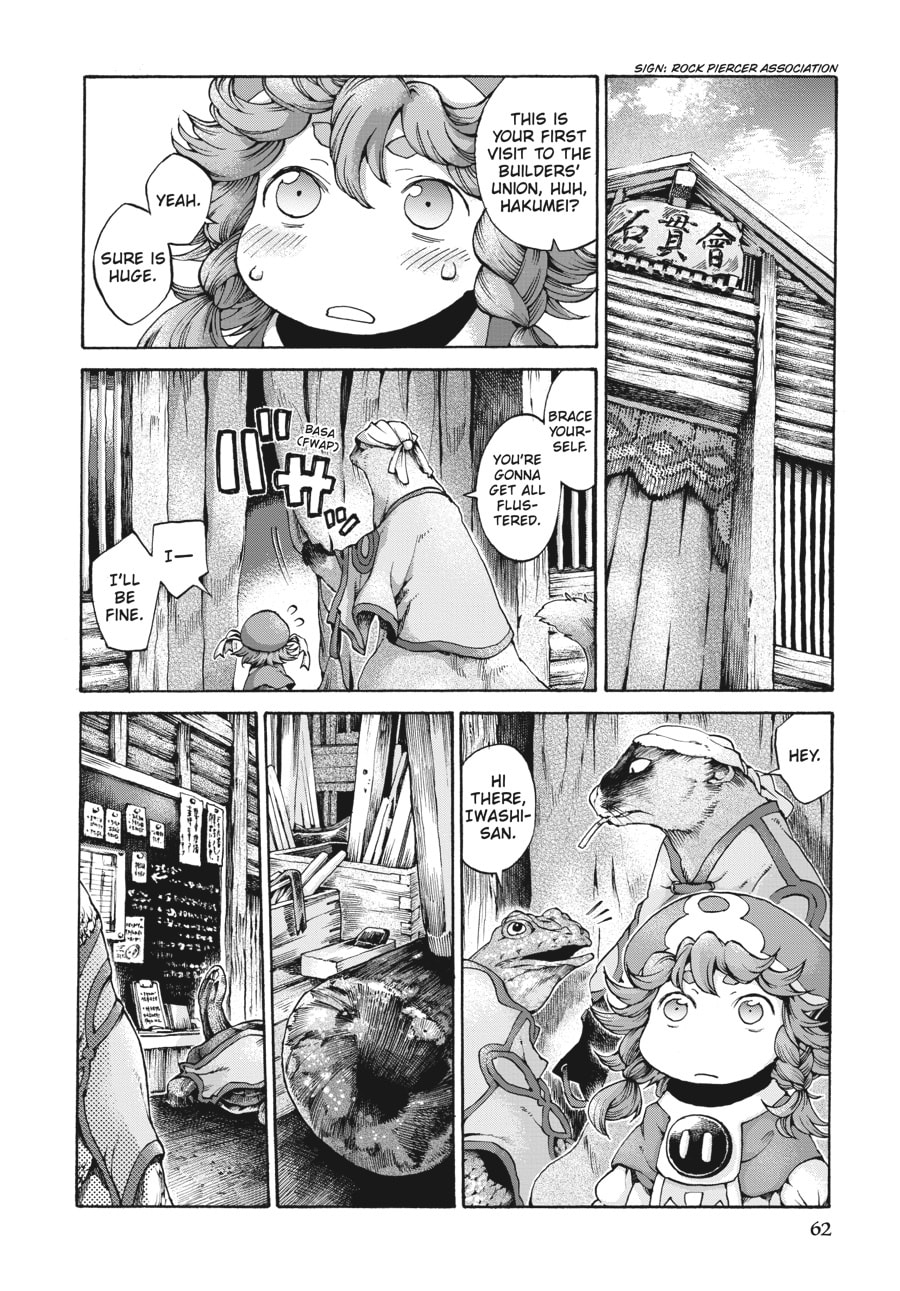 Hakumei & Mikochi – Chapter 11 page 1