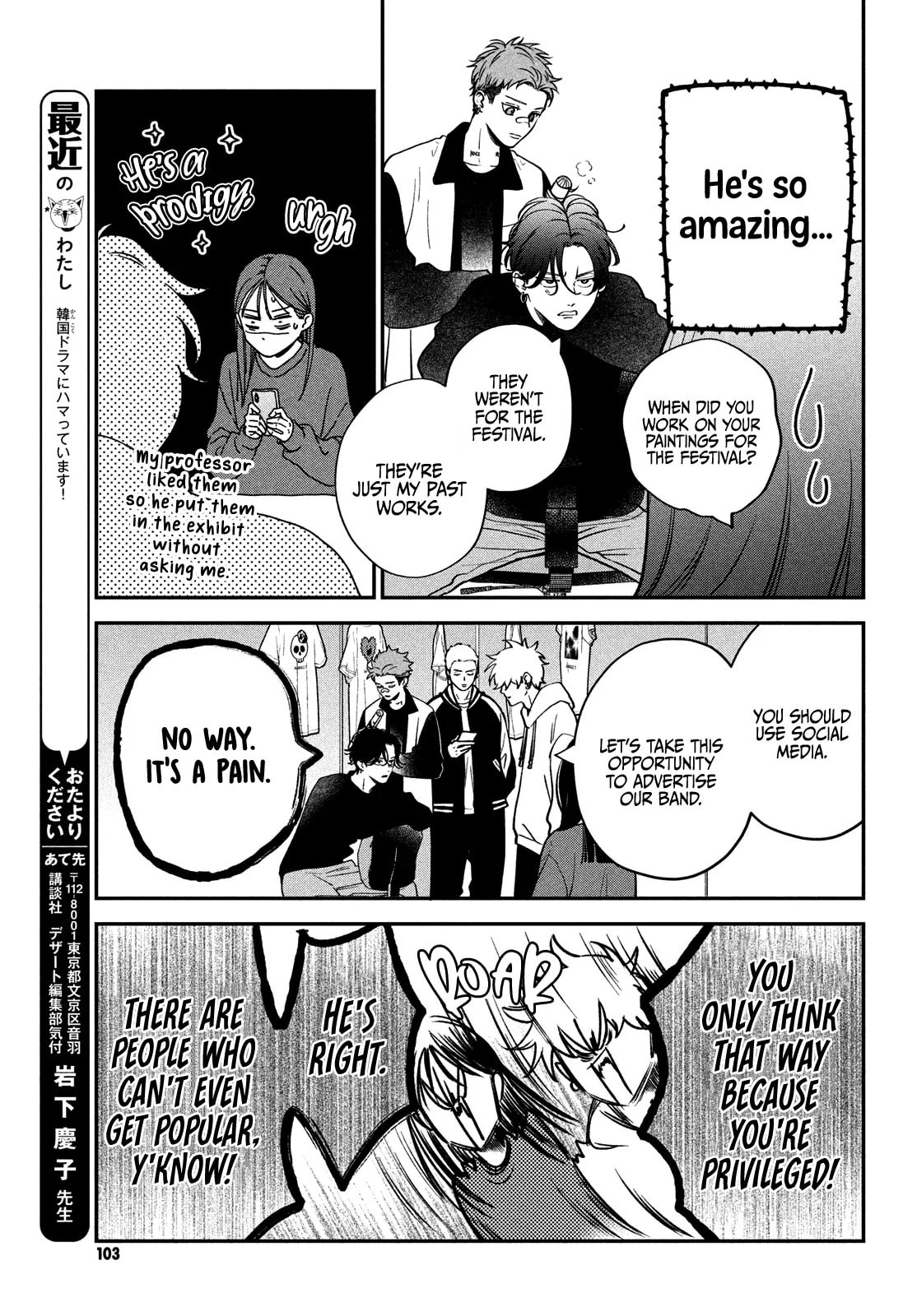 Choking on Love – Chapter 16 page 10