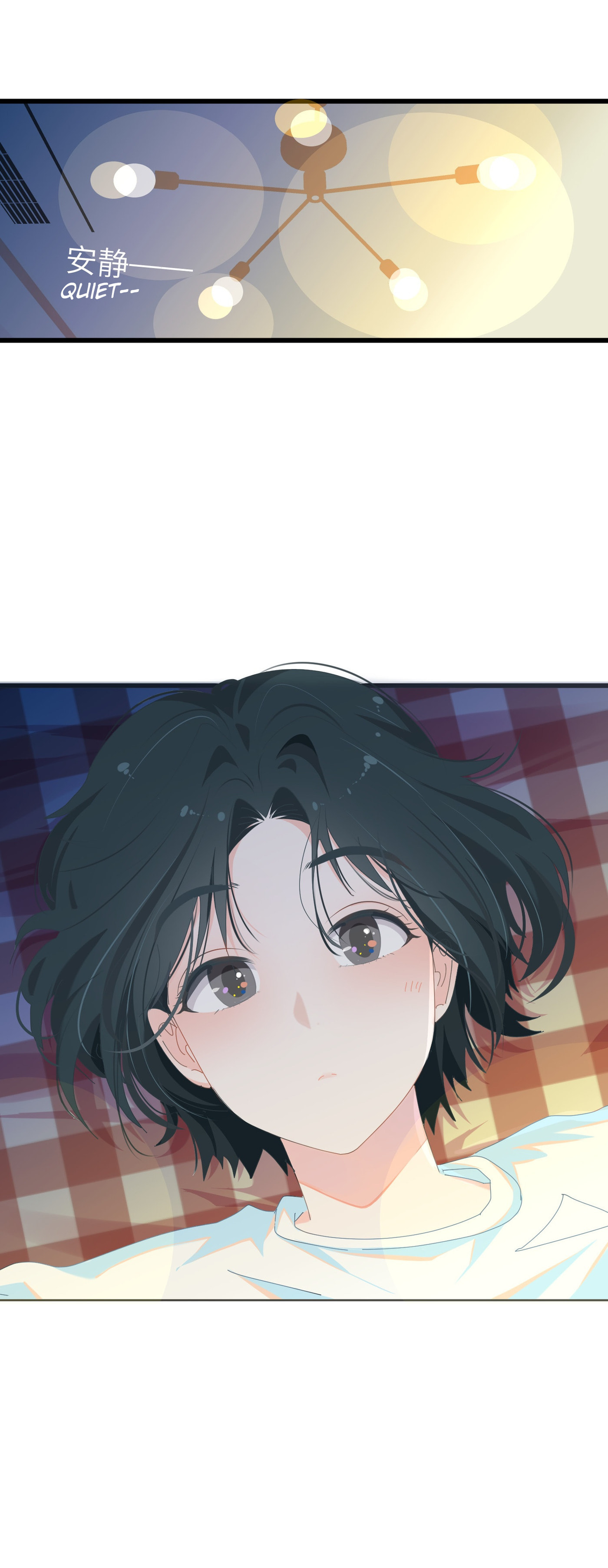 I Want To See You, But I'm Afraid To See You page 17