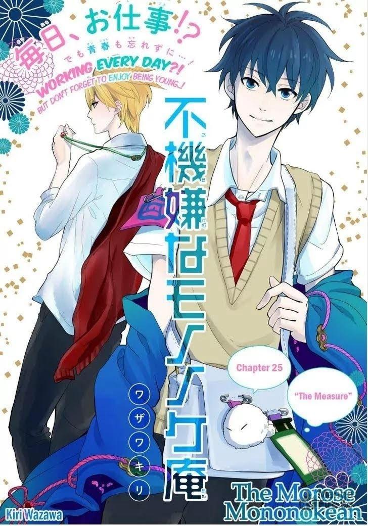 The Morose Mononokean – Chapter 25 page 2